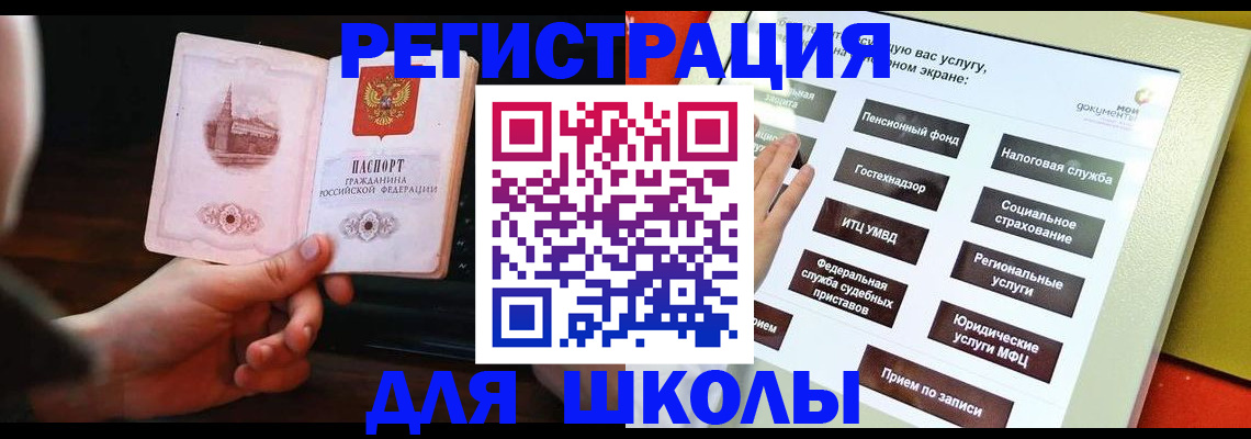 пропишу в квартире в Рузе